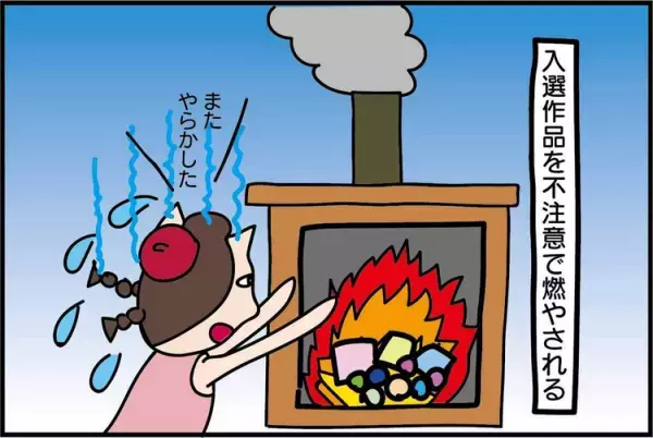 「優秀な怠け者」と言われた発達凸凹長女。不注意で入選作品焼失、スケジュール管理ができず運転免許取得に10年…問題解決のためにした4つの工夫