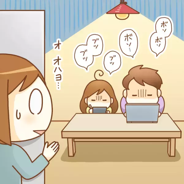 ストレスで嘔吐、寝つけない…発達凸凹きょうだい、不調の原因となった「ある日」の出来事