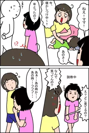 療育手帳を取得できない発達障害娘。特性や困難の証明はできないの？