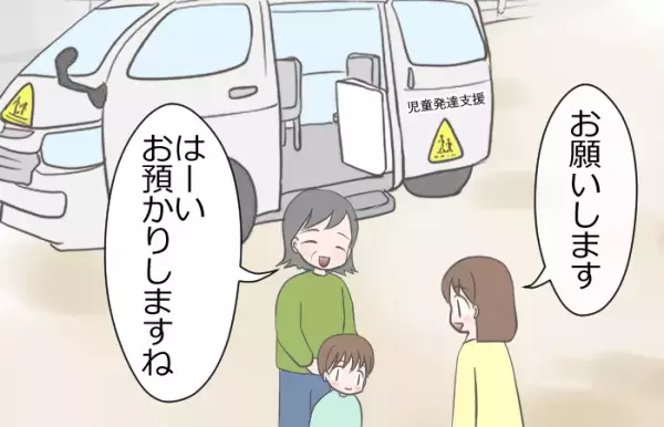 930グラムで生まれた息子。いつになったら歩くの？わが子が発達支援につながるまで【新連載】