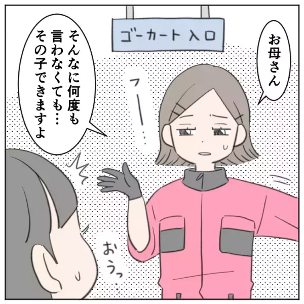 私は過保護？「甘やかし過ぎじゃない？」と言われても、大切にしたい場面緘黙娘との関わり方