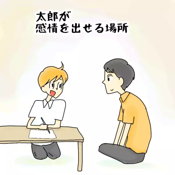 自閉症息子の気になる学習の遅れ。中学校でも特別支援学級、小学校との違いは…