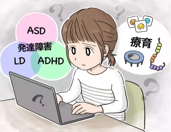 幼稚園から退園勧告、小学校は「配慮しません」。発達障害息子の居場所はどこ？【読者体験談】