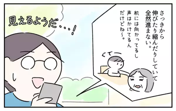 「宿題できない僕」が変わった!?親子で試行錯誤した発達障害息子の集中力コントロール方法