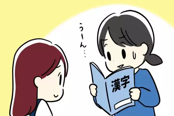 発達障害娘、泣いて通う習い事…辞めさせる？障害に気づかなかった頃