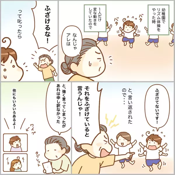 「孫に謝りたい」80歳実母から涙の電話…15年で変化した発達障害への理解