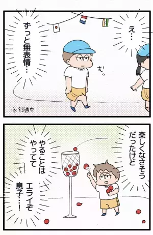 運動会は苦行!? 踊らない！疲れで大癇癪！5歳発達グレー息子の年少、年中を振り返る