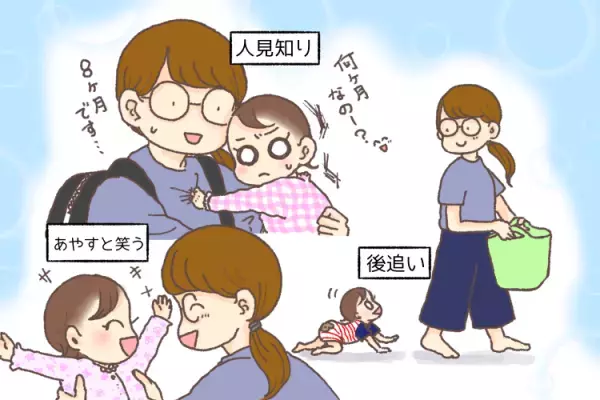 「娘は発達障害じゃない」と信じたかった。現実を直視できたきっかけは…