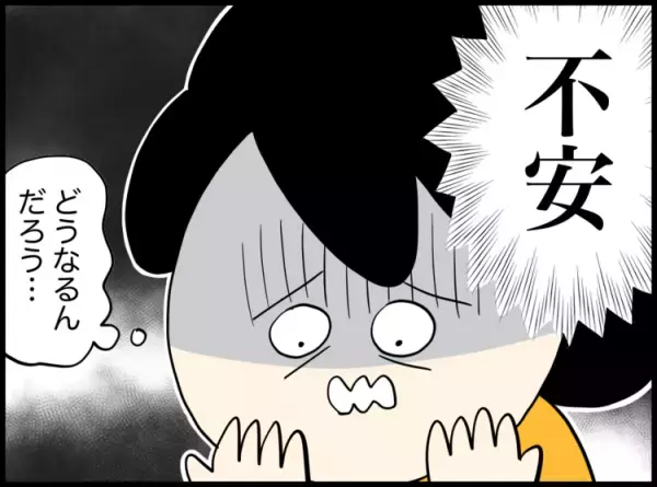 発達グレー息子、発達検査はもう不要!?年長から加配なし、就学先はどう考える？