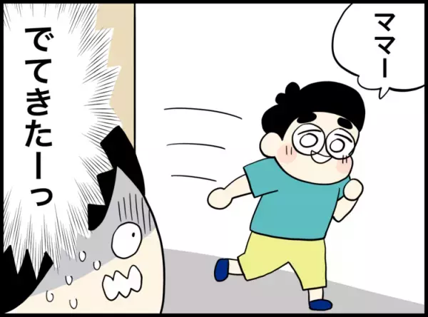 発達グレー息子、発達検査はもう不要!?年長から加配なし、就学先はどう考える？