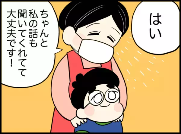 発達グレー息子、発達検査はもう不要!?年長から加配なし、就学先はどう考える？