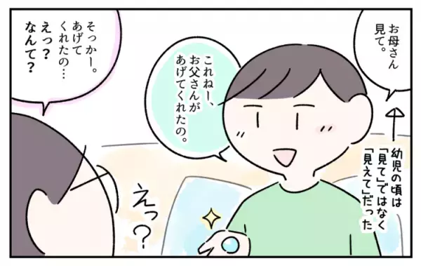 発達障害息子、日常会話や作文が苦手！「てにをは」を習得した方法は？【専門家アドバイスつき】