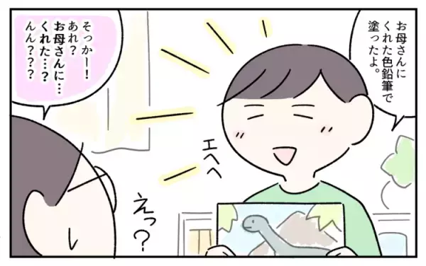 発達障害息子、日常会話や作文が苦手！「てにをは」を習得した方法は？【専門家アドバイスつき】