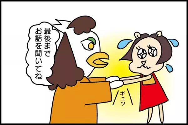 「授業中走り回っています」三者面談で母愕然…！多動な次女が落ち着いた工夫とは