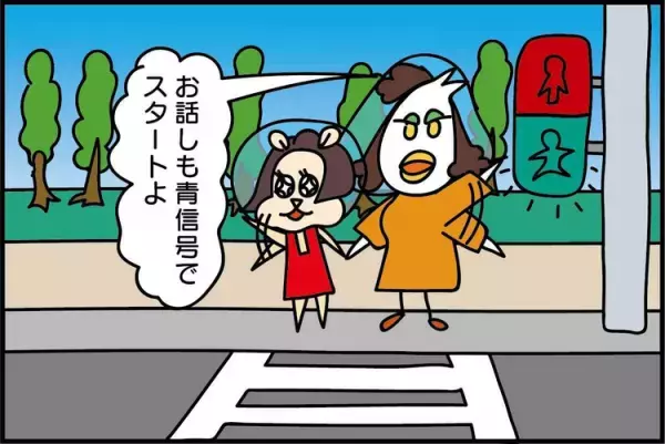 「授業中走り回っています」三者面談で母愕然…！多動な次女が落ち着いた工夫とは