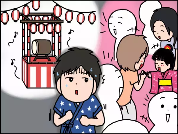 自閉症息子、園行事でパニック、号泣！周りの子がうらやましい…「もう参加したくない」と思ったけれど【読者体験談】