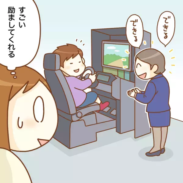 発達障害息子、運転免許取得は可能？教習所の申込みで予想外の困難が…！