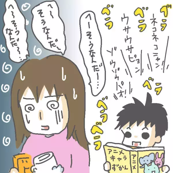 自閉症長男の幼少期、多すぎるマイルールに疲弊…12歳になった今、こだわりはどうなった？