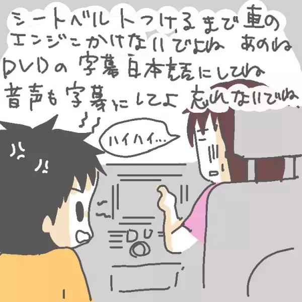 自閉症長男の幼少期、多すぎるマイルールに疲弊…12歳になった今、こだわりはどうなった？