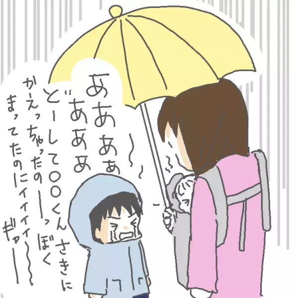 自閉症長男の幼少期、多すぎるマイルールに疲弊…12歳になった今、こだわりはどうなった？