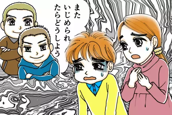 全日制高校の体験入学でいじめっ子と遭遇…。志望校は変えるべき？不登校だった発達障害息子の進路の悩み【読者体験談】