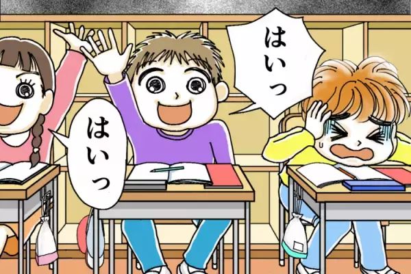 全日制高校の体験入学でいじめっ子と遭遇…。志望校は変えるべき？不登校だった発達障害息子の進路の悩み【読者体験談】