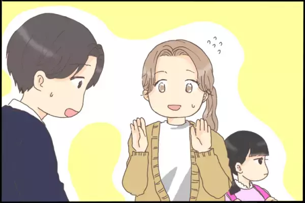 自閉症娘、入学式のある出来事がトラウマに。学校と家庭ができる行事対策とは【読者体験談】