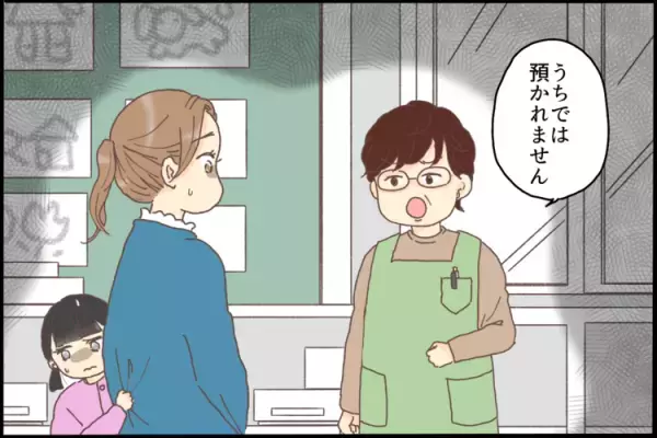 自閉症娘、入学式のある出来事がトラウマに。学校と家庭ができる行事対策とは【読者体験談】