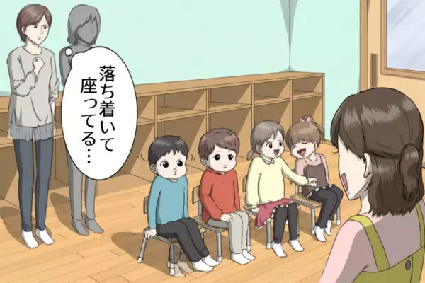 夫婦で愕然…。幼児教室で模範生だった息子が入園式で泣き怒りの大パニック！児童精神科を受診すると【読者体験談】