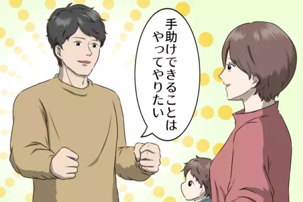 夫婦で愕然…。幼児教室で模範生だった息子が入園式で泣き怒りの大パニック！児童精神科を受診すると【読者体験談】