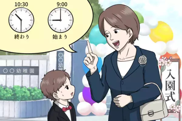 夫婦で愕然…。幼児教室で模範生だった息子が入園式で泣き怒りの大パニック！児童精神科を受診すると【読者体験談】