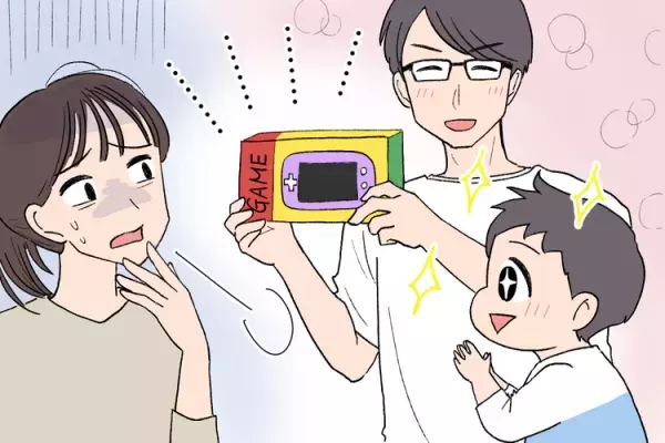 発達障害息子へ勝手にゲームを贈った夫に茫然！でも予想外の出来事も…【いい夫婦の日体験談】