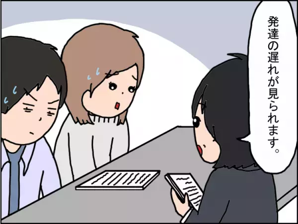 穏やかな夫が別人に!?発達障害息子を怒鳴る姿にショック…障害受容のきっかけは？【読者体験談】