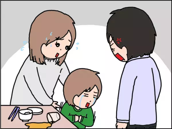 穏やかな夫が別人に!?発達障害息子を怒鳴る姿にショック…障害受容のきっかけは？【読者体験談】
