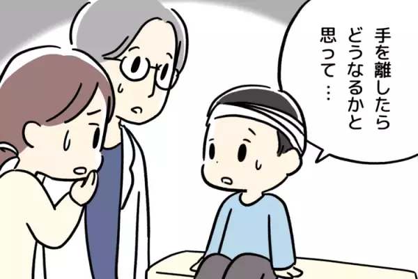 なぜ手を放す!?発達障害息子、ブランコから落ちて流血！中学で苦手そうな運動部に入ったら驚きの変化が【読者体験談】