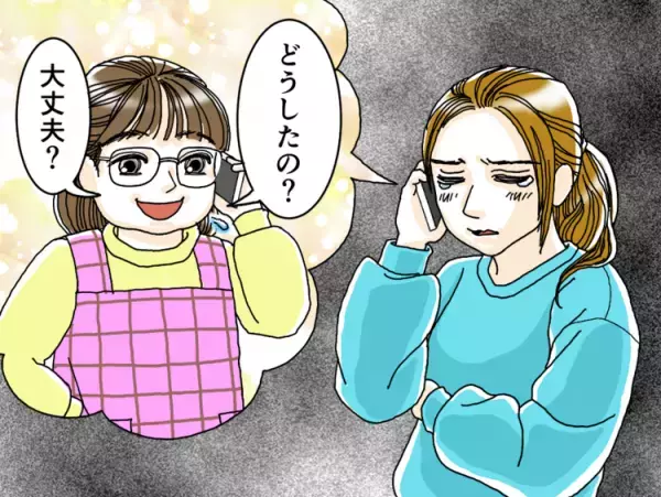 「もう登園させたくない」こども園での息子の他害に思いつめる母。その時ママ友と先生は…【読者体験談】