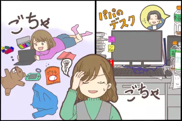 自閉症娘の育児は一緒に？けんかばかりだった夫婦が二人三脚で向き合った結果…【読者体験談】