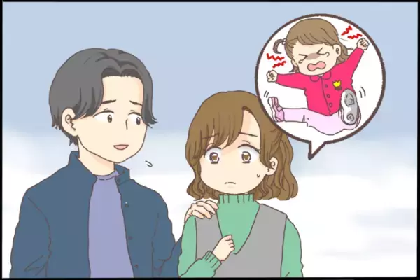 自閉症娘の育児は一緒に？けんかばかりだった夫婦が二人三脚で向き合った結果…【読者体験談】