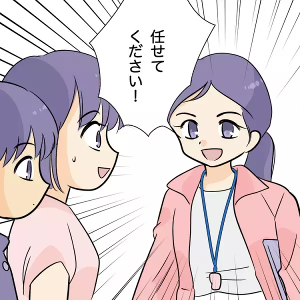 「任せてください！」と言ってたのに…熱血顧問は自閉症息子を放置!?息子からのSOSと成長【読者体験談】