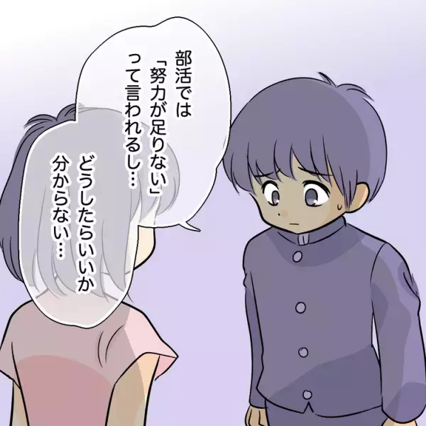 「任せてください！」と言ってたのに…熱血顧問は自閉症息子を放置!?息子からのSOSと成長【読者体験談】