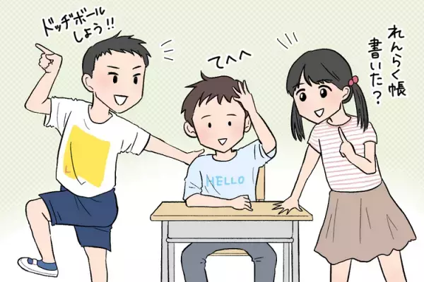 中学で数学につまずき、高1で自閉症診断。就職は厳しいと言われ、何より後悔していることは【読者体験談】