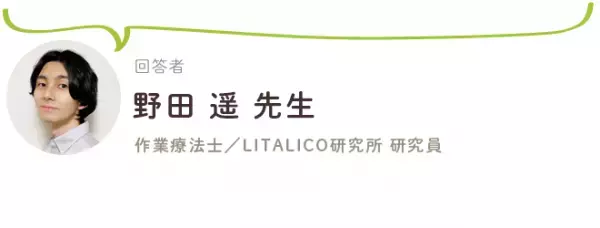 よく転ぶ、頭ばかり怪我して心配…原因や予防法は？【作業療法士・野田遥先生にきく】