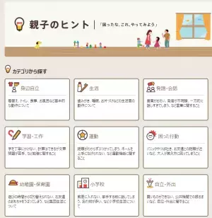 2024年新年あけましておめでとうございます！LITALICO発達ナビ編集部からのご挨拶