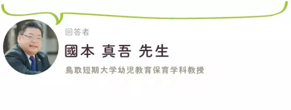 知的障害がある子どもの卒業後は？将来を見据えた「生涯学習」【専門家QA】