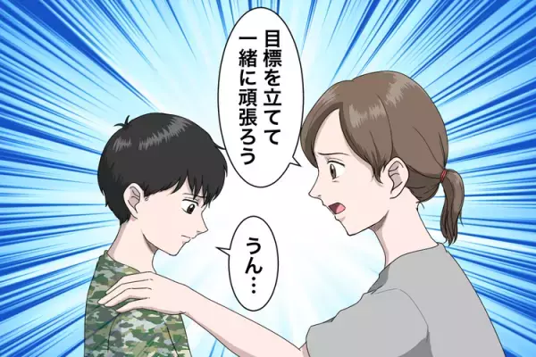 中1で児童養護施設に入所。不登校、ゲーム漬けで昼夜逆転、家庭内暴力もあった発達障害息子は今【読者体験談】