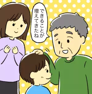 発達指数が境界域の息子。特別支援学級就学に実母は大反対で…【祖父母の障害受容体験談】