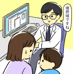 発達指数が境界域の息子。特別支援学級就学に実母は大反対で…【祖父母の障害受容体験談】