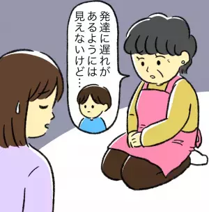 発達指数が境界域の息子。特別支援学級就学に実母は大反対で…【祖父母の障害受容体験談】