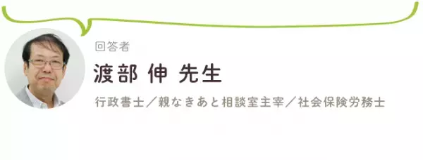 障害者手帳のメリット、デメリットは？ない場合の支援も【専門家QA】