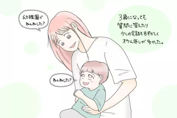 不登校がきっかけで、自閉症と診断。言葉の遅れ、チックや繊細さ…それぞれ特性がある3人の子どもたちと向き合う日々【新連載】